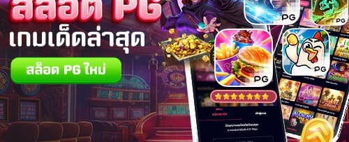 คืนยอดเสียรายวัน VIP Cashback promotion